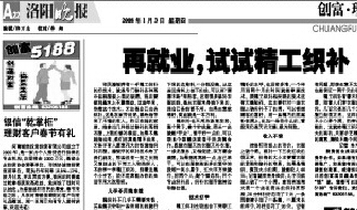 公司相冊(cè)