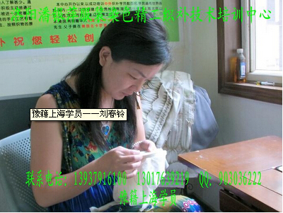  豫籍上海學員