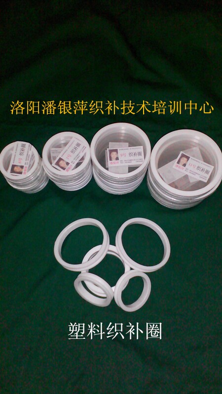  精工織補工具