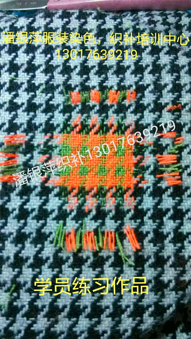 織補技術(shù)學(xué)員練習(xí)作品