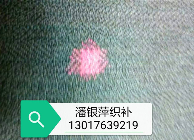  精工織補措施